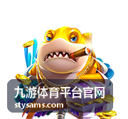 九游体育平台官网使用帮助页面操作示意